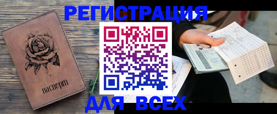 форма 3 в Алейске