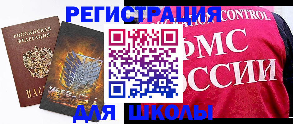 временная регистрация госуслуги в Алейске